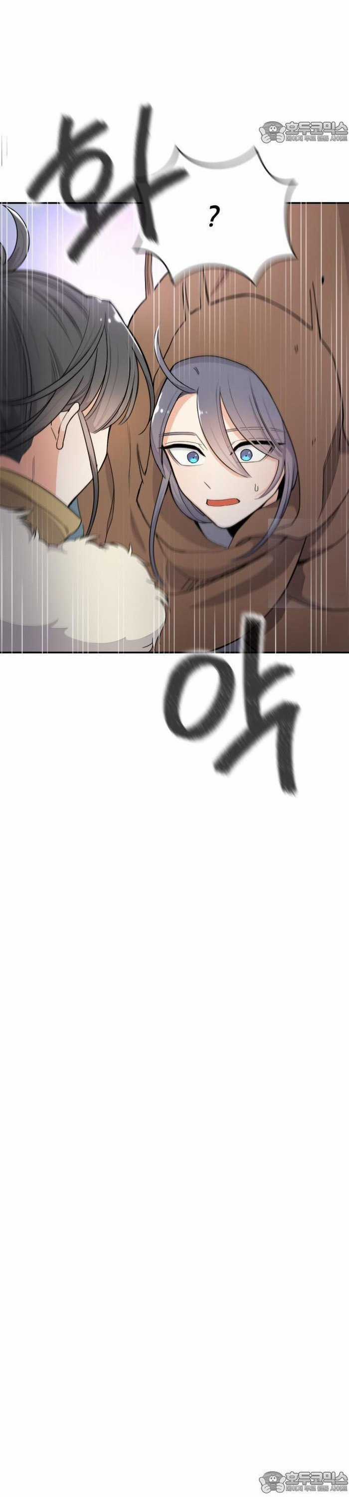 Vr & Rpg - Chapter 24 - Trang 47