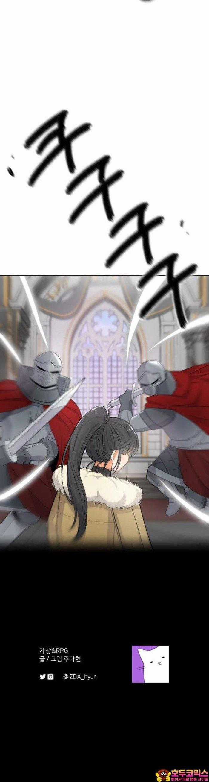 Vr & Rpg - Chapter 24 - Trang 53