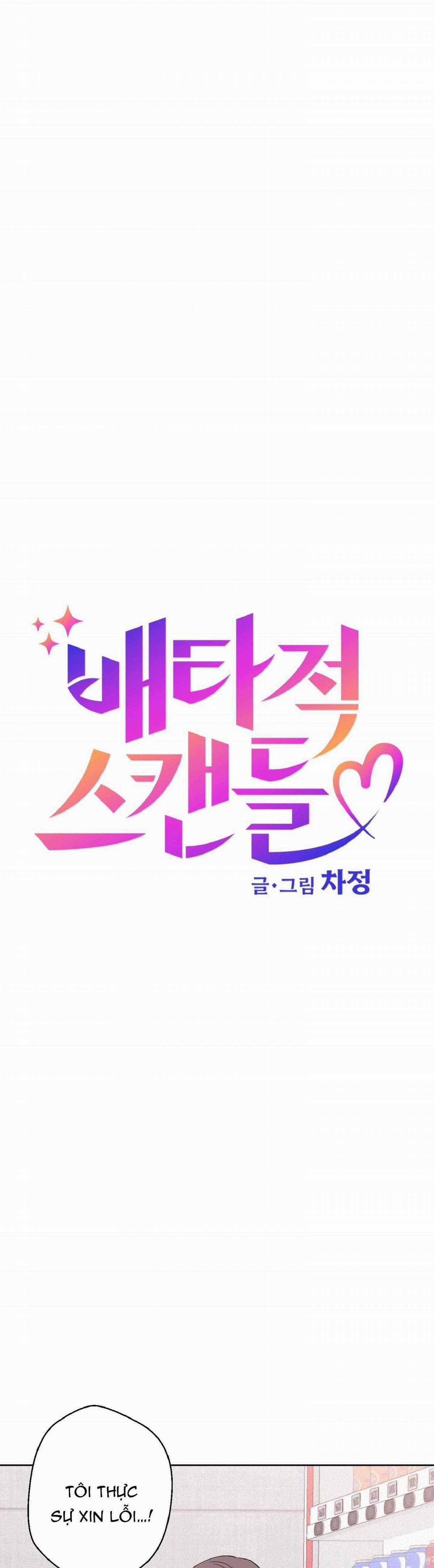 Vụ Bê Bối Của Beta - Chapter 10 - Trang 10