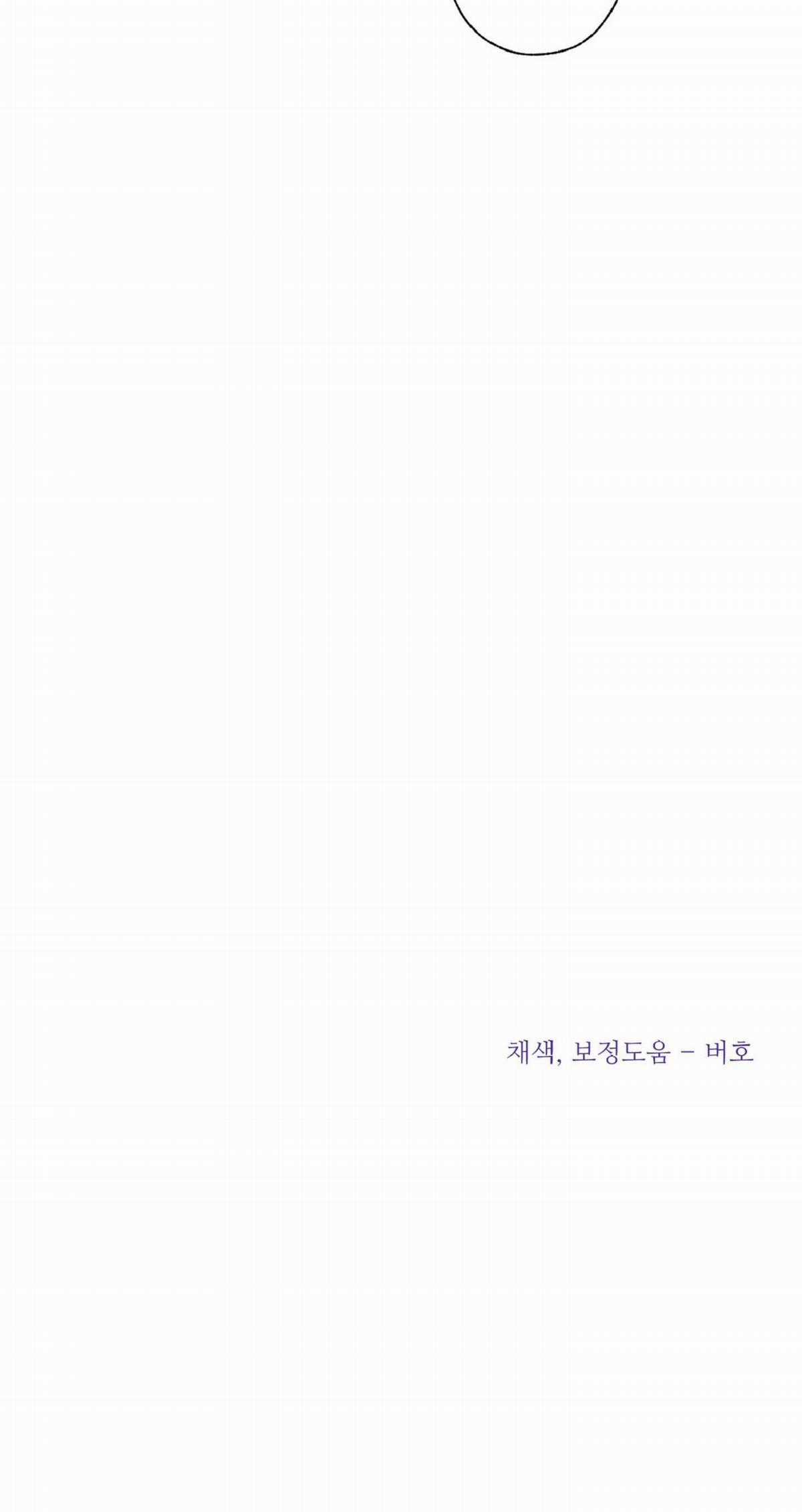 Vụ Bê Bối Của Beta - Chapter 14 - Trang 36