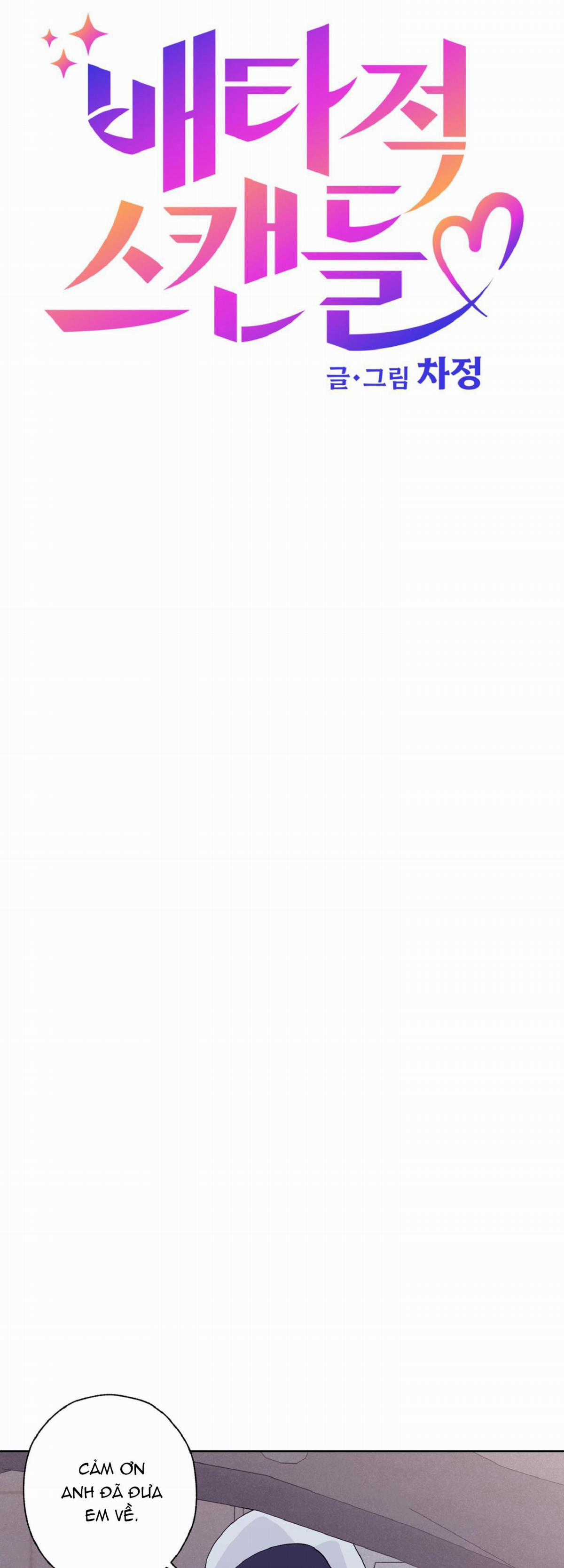 Vụ Bê Bối Của Beta - Chapter 18 - Trang 8