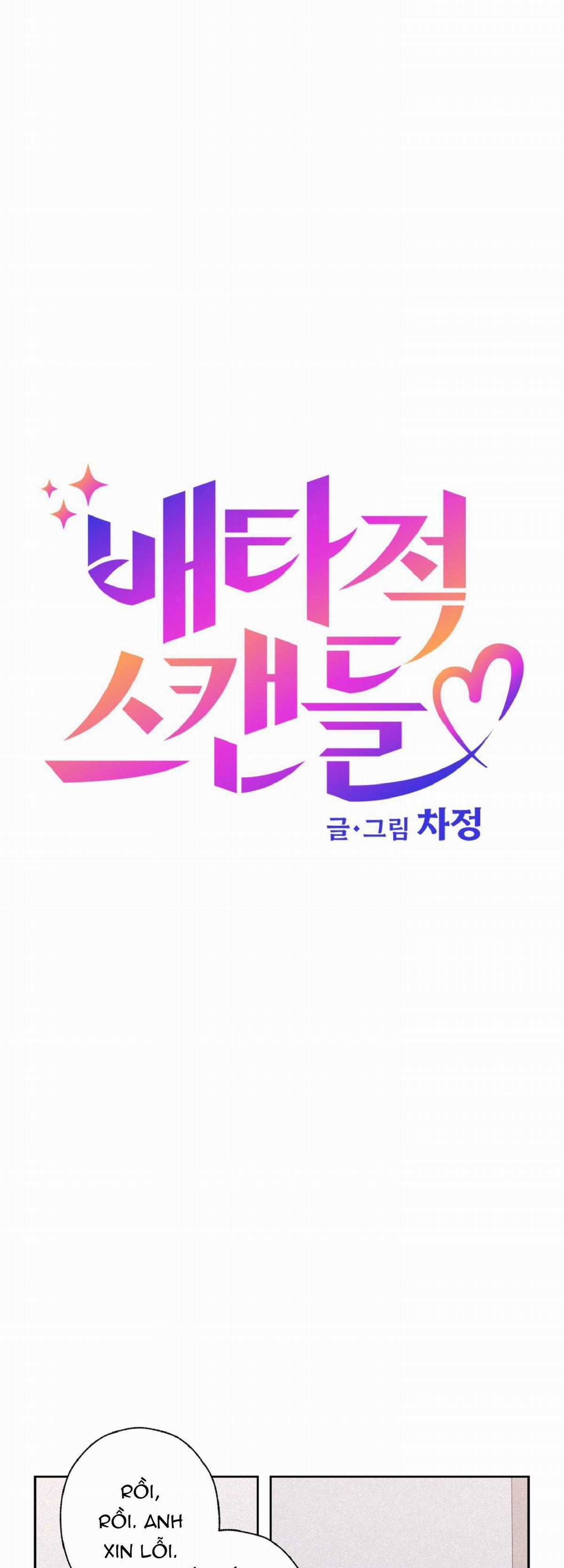 Vụ Bê Bối Của Beta - Chapter 20 - Trang 4