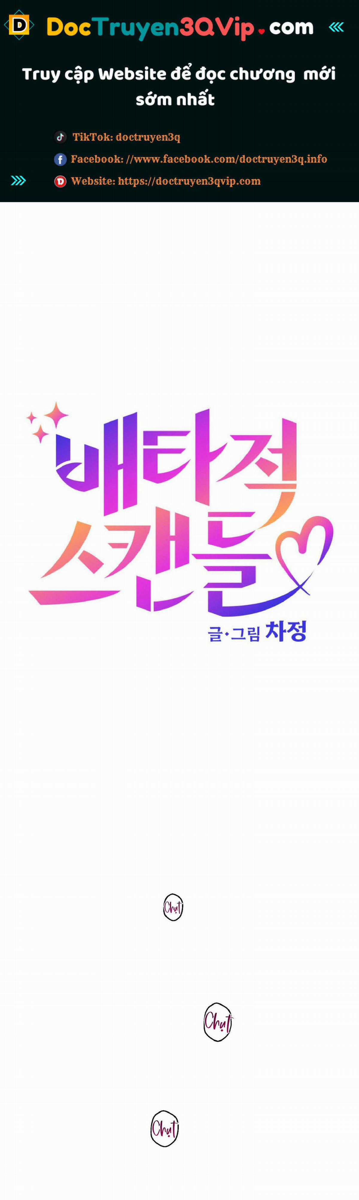 Vụ Bê Bối Của Beta - Chapter 21 - Trang 1