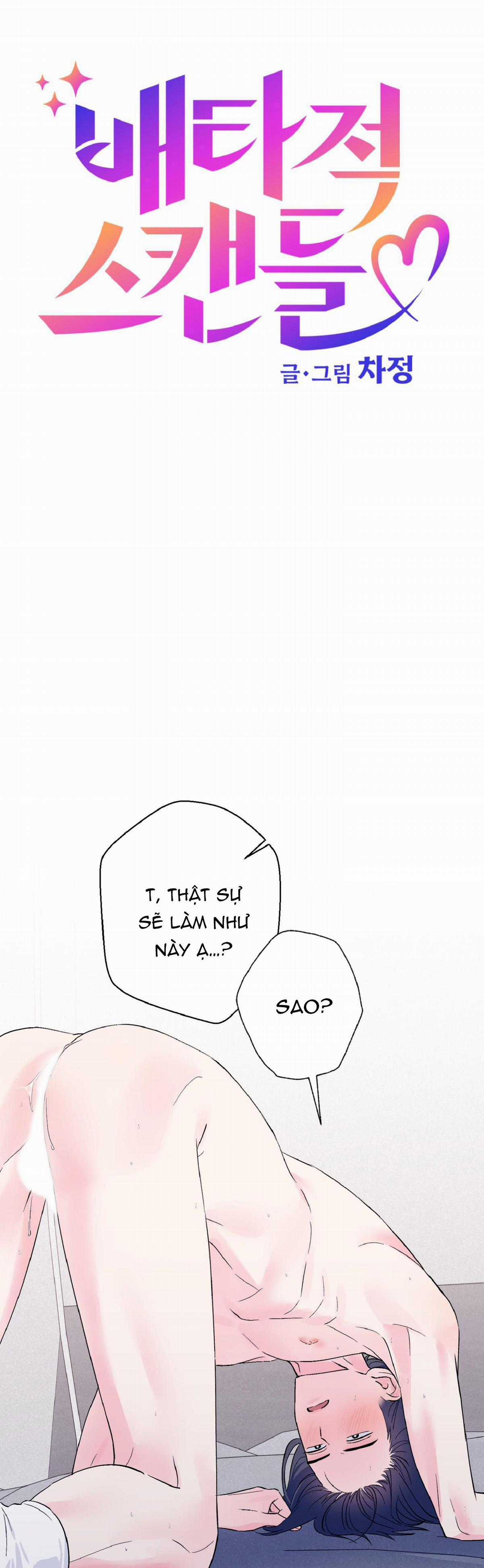 Vụ Bê Bối Của Beta - Chapter 22 - Trang 4