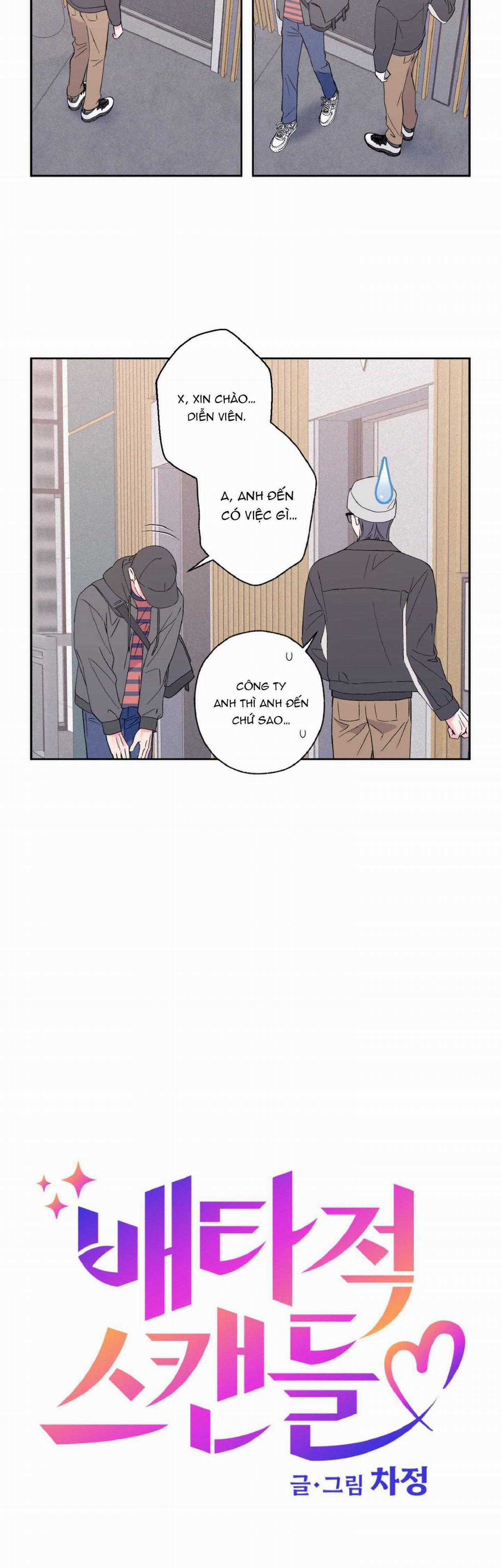 Vụ Bê Bối Của Beta - Chapter 24 - Trang 2