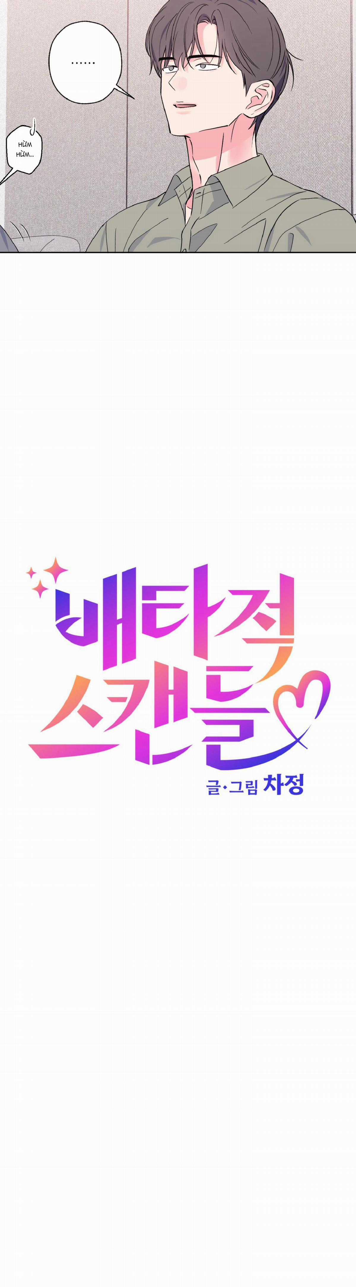 Vụ Bê Bối Của Beta - Chapter 26 - Trang 5