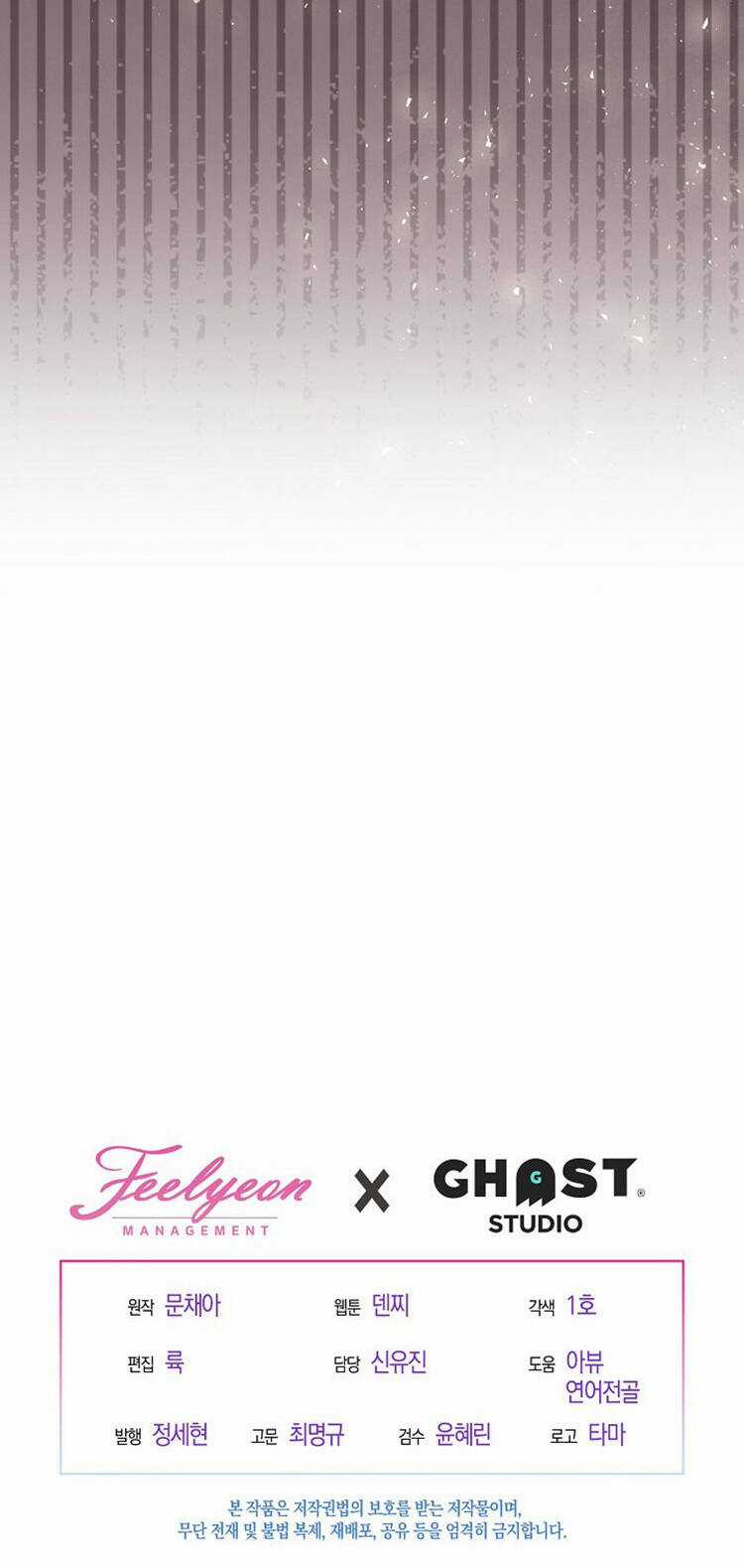 Vụ Bê Bối Trá Hình - Chapter 30.2 - Trang 36