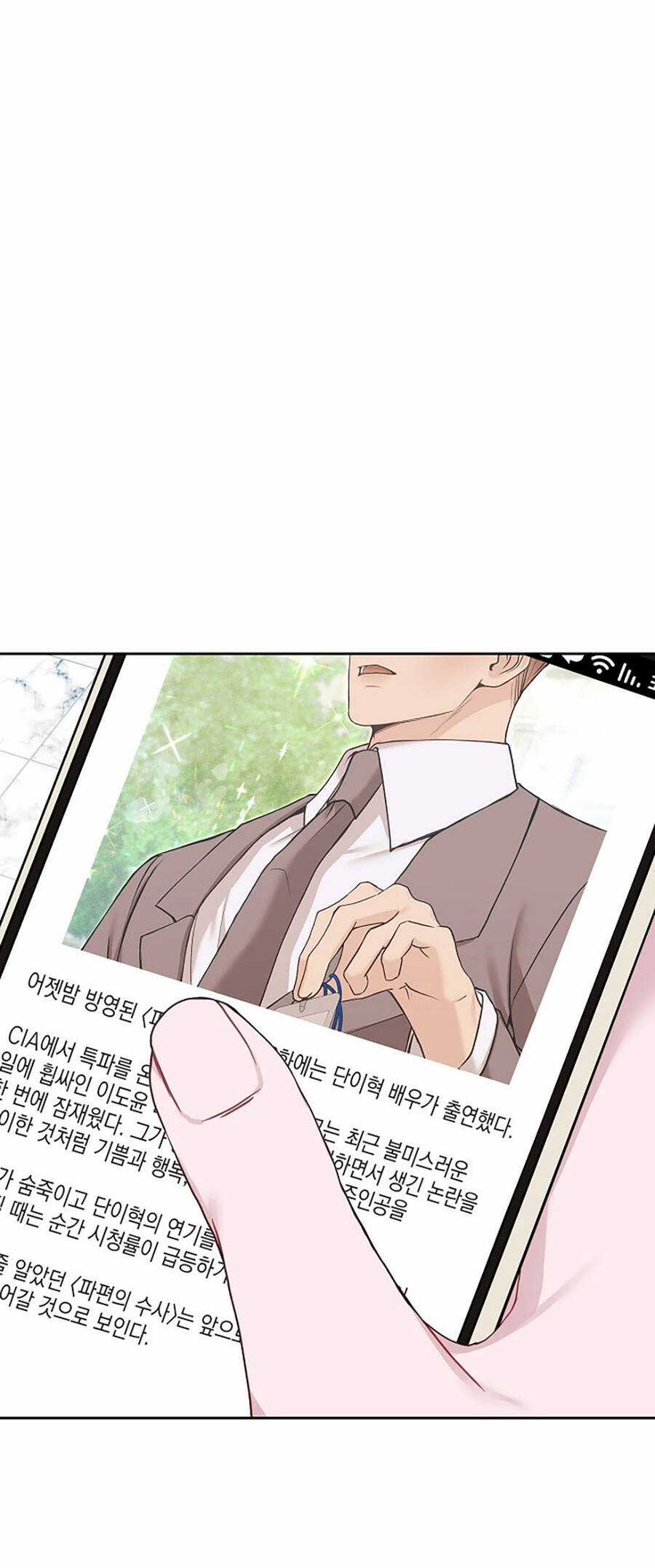 Vụ Bê Bối Trá Hình - Chapter 35.2 - Trang 23