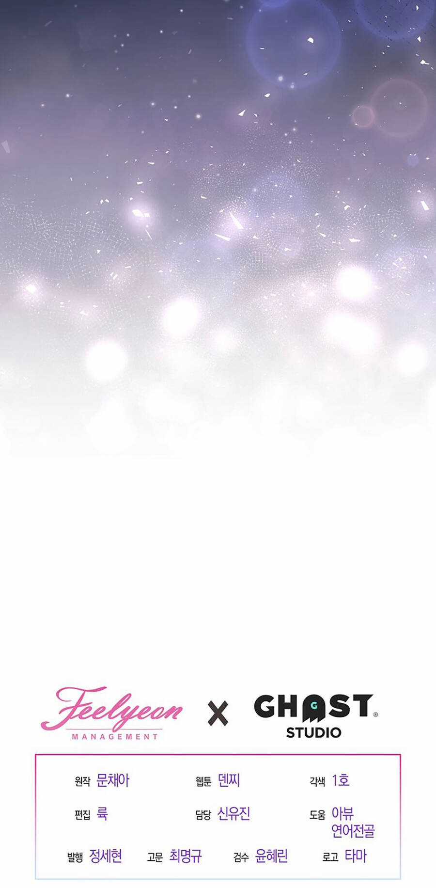 Vụ Bê Bối Trá Hình - Chapter 35.2 - Trang 39