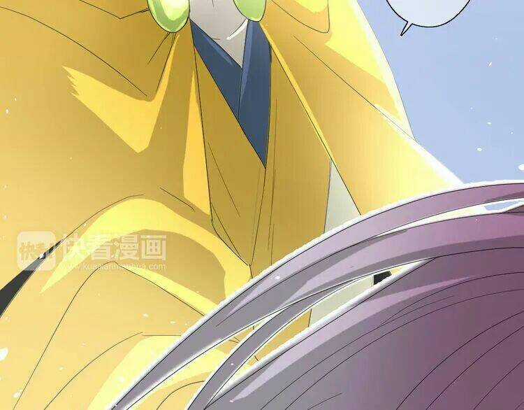 Vu Chúc Thiếu Nữ - Chapter 13.1 - Trang 17