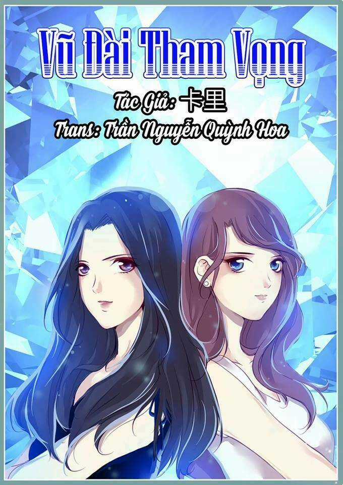 Vũ Đài Tham Vọng - Chapter 1 - Trang 1