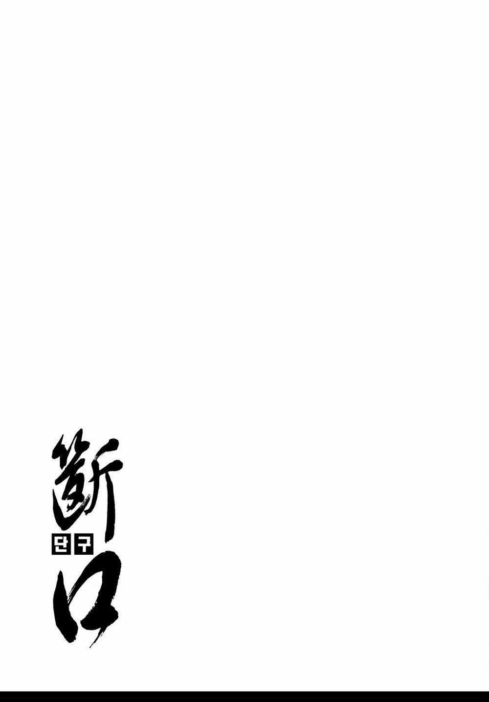 Vu Đạo Chiến Binh - Chapter 1 - Trang 30