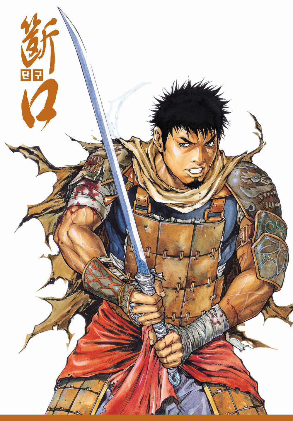 Vu Đạo Chiến Binh - Chapter 12 - Trang 3