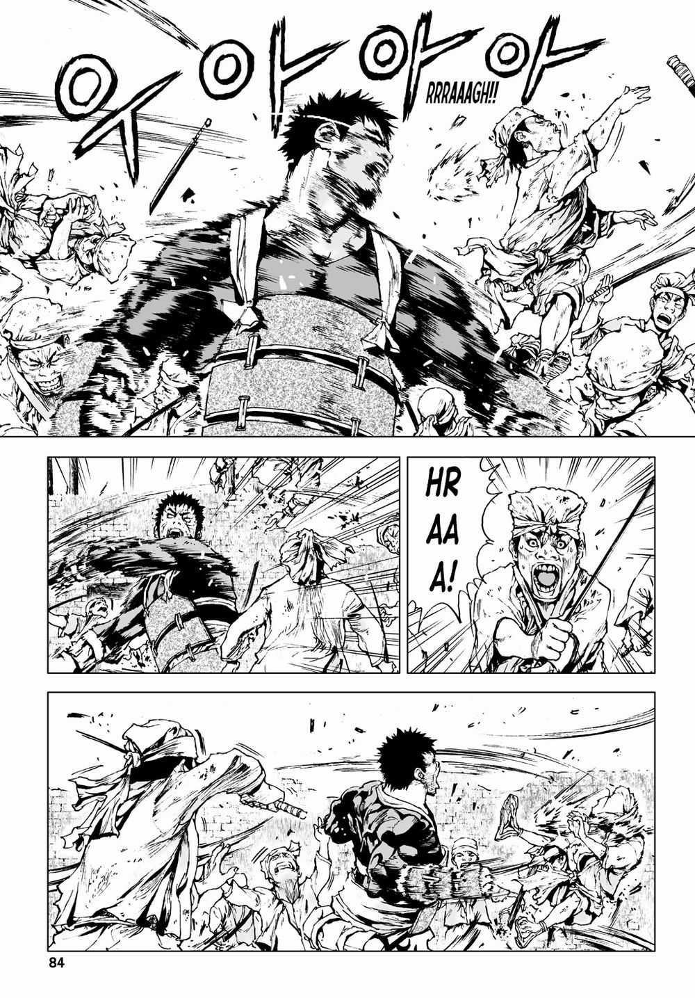 Vu Đạo Chiến Binh - Chapter 3 - Trang 22