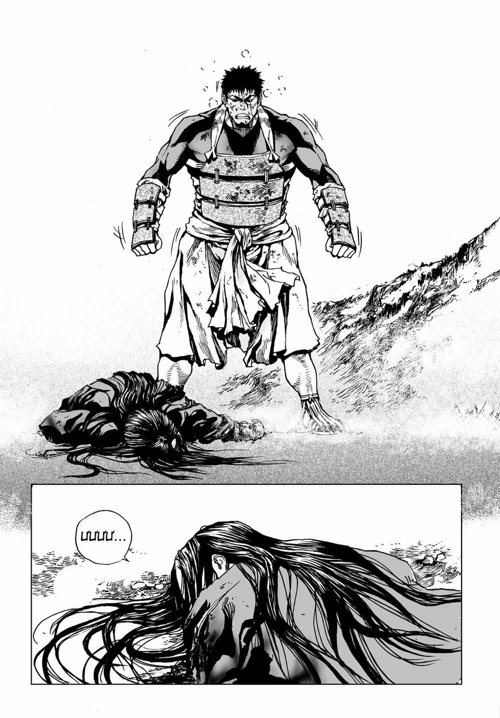 Vu Đạo Chiến Binh - Chapter 4 - Trang 27