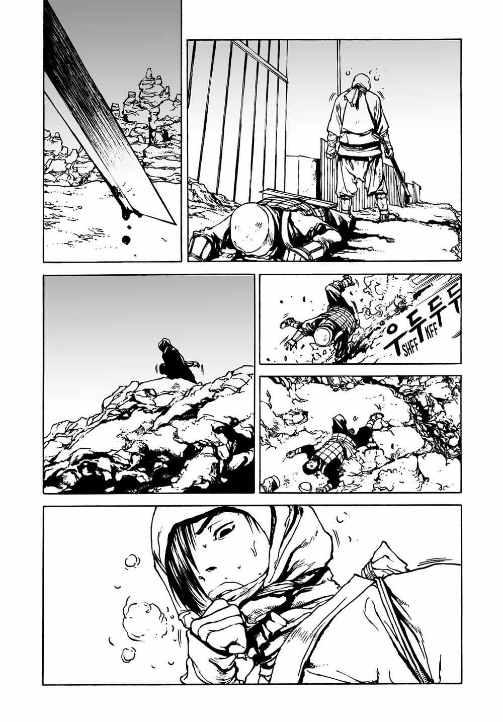 Vu Đạo Chiến Binh - Chapter 9 - Trang 12