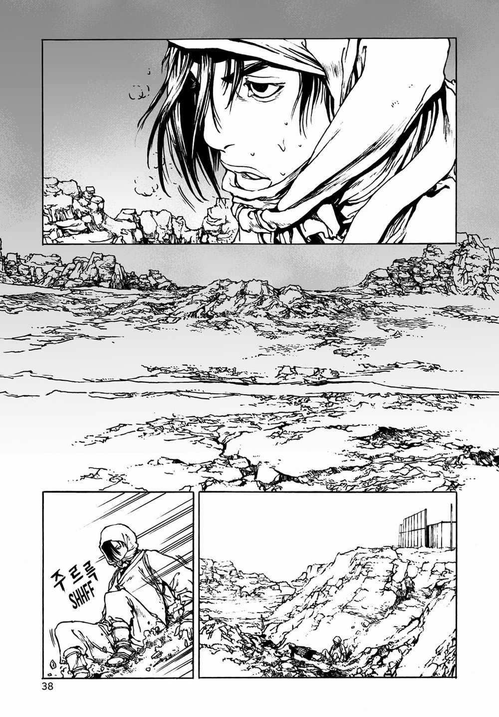 Vu Đạo Chiến Binh - Chapter 9 - Trang 13