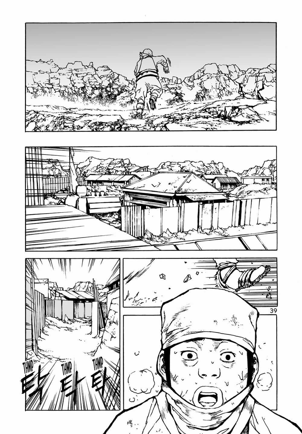 Vu Đạo Chiến Binh - Chapter 9 - Trang 14