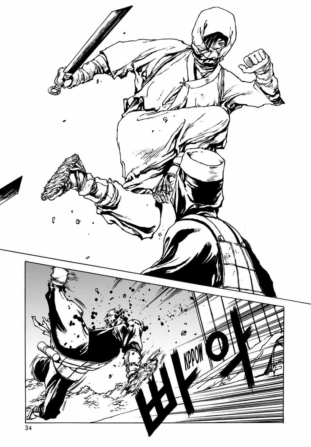 Vu Đạo Chiến Binh - Chapter 9 - Trang 9