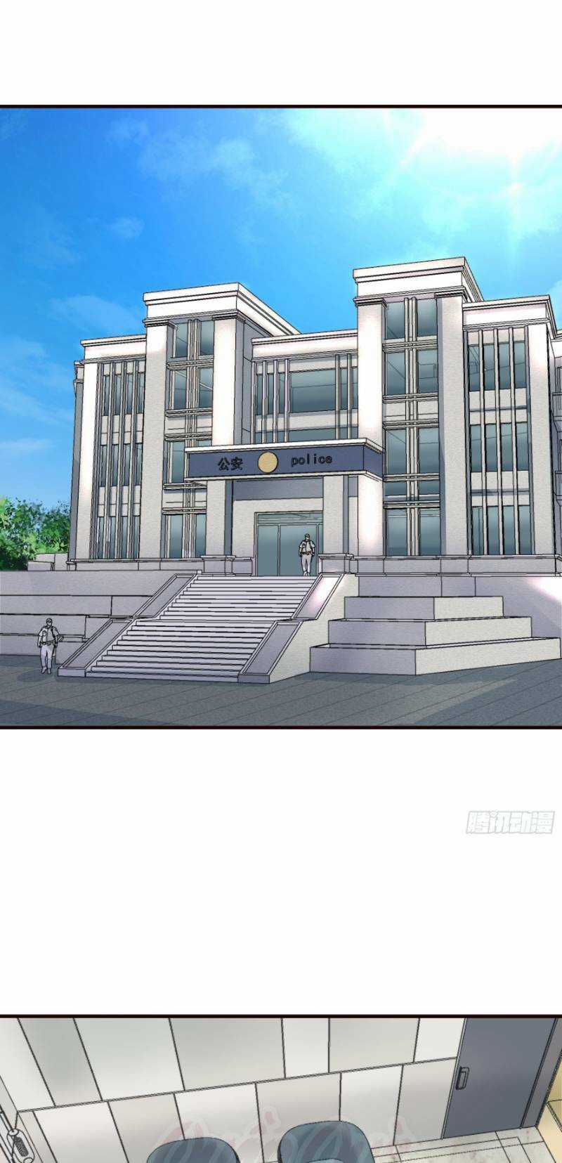 Vú Em Của Tiên Ma - Chapter 2 - Trang 4