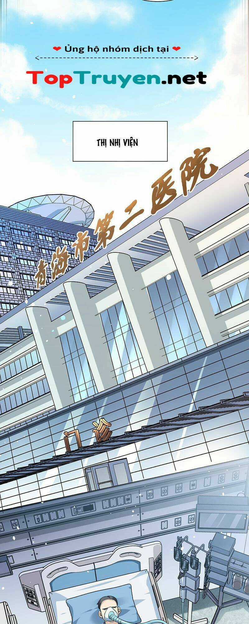 Vú Em Hộ Hoa - Chapter 32 - Trang 23