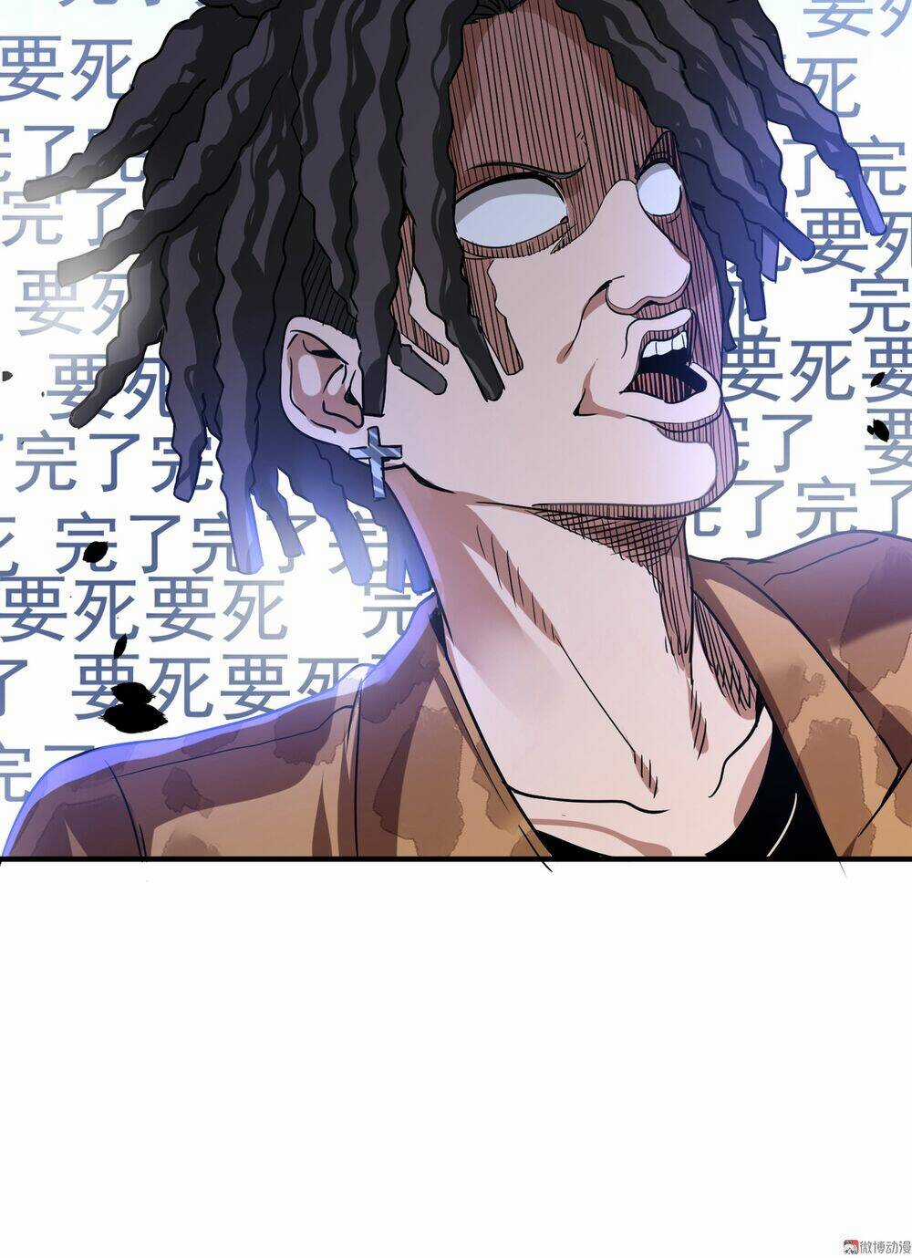 Vú Em Hộ Hoa - Chapter 6 - Trang 30