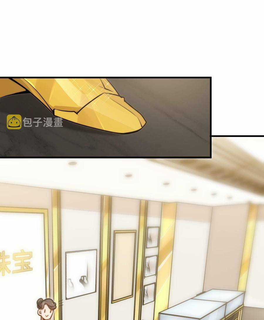 Vú Em Thánh Kỵ Sĩ - Chapter 1 - Trang 85