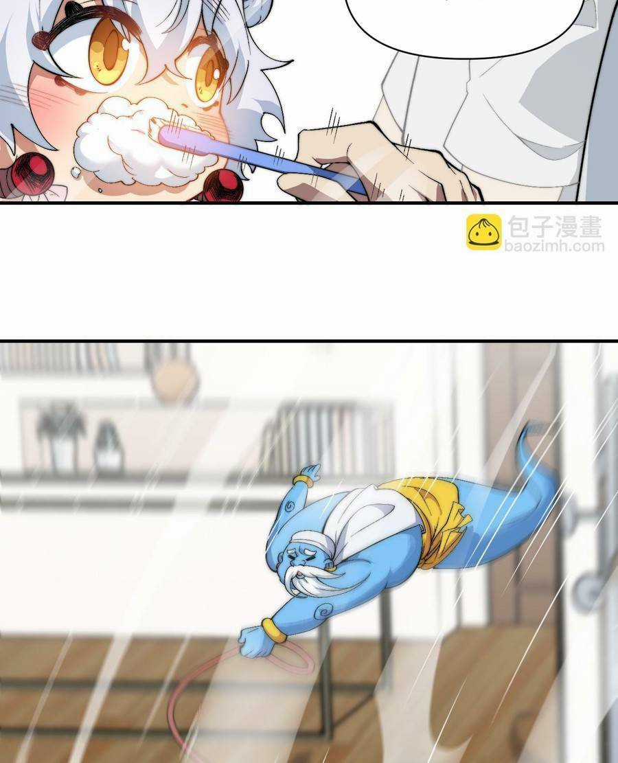 Vú Em Thánh Kỵ Sĩ - Chapter 20 - Trang 4