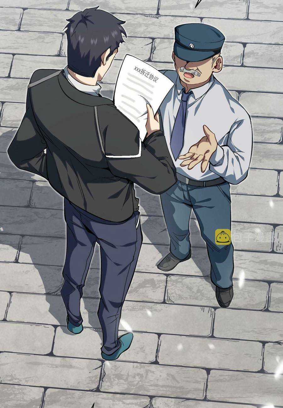 Vú Em Thánh Kỵ Sĩ - Chapter 3 - Trang 24