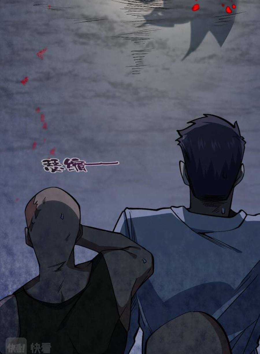 Vú Em Thánh Kỵ Sĩ - Chapter 4 - Trang 45