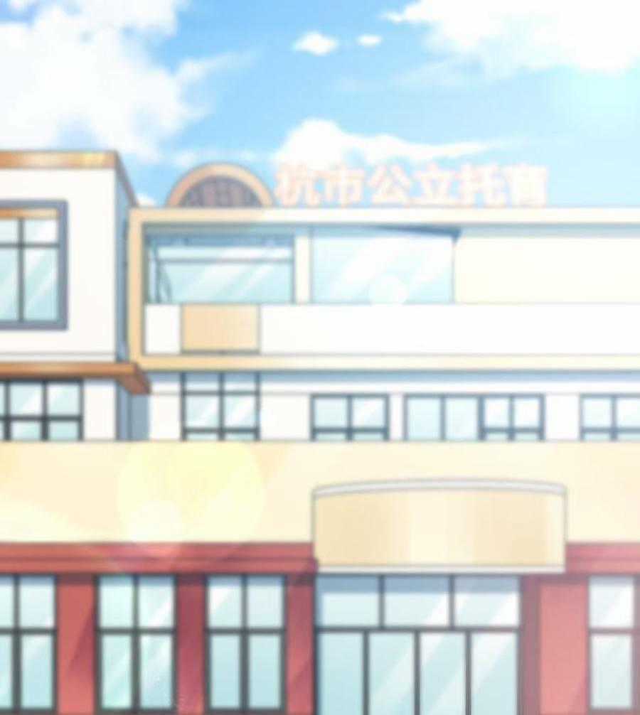 Vú Em Thánh Kỵ Sĩ - Chapter 5 - Trang 1