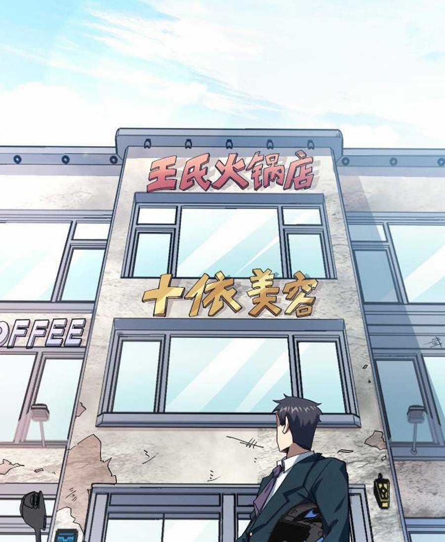 Vú Em Thánh Kỵ Sĩ - Chapter 6 - Trang 64