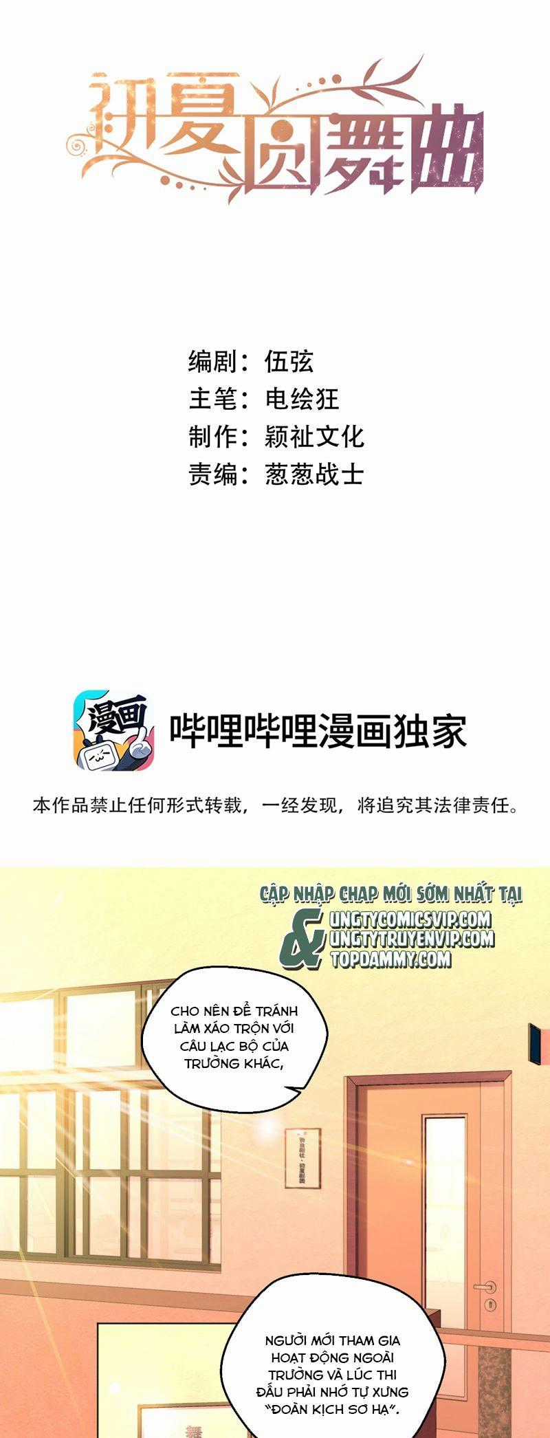 Vũ Khúc Đoàn Sơ Hạ - Chapter 14 - Trang 2