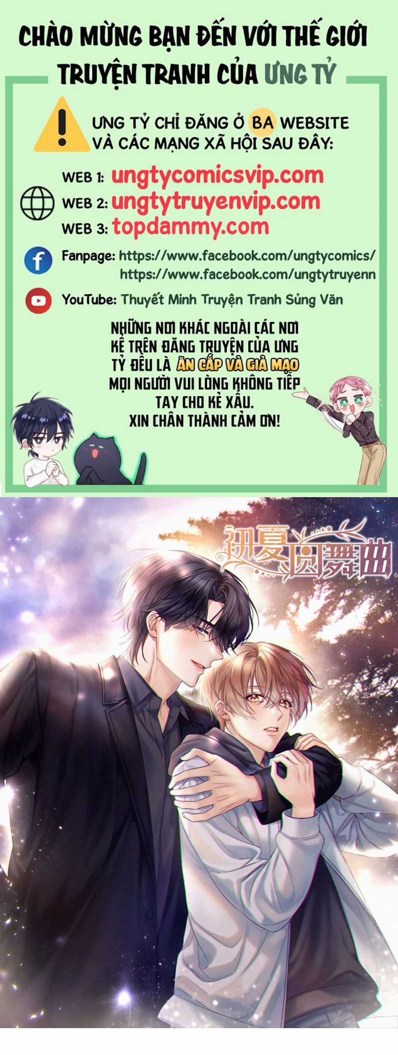 Vũ Khúc Đoàn Sơ Hạ - Chapter 19 - Trang 1