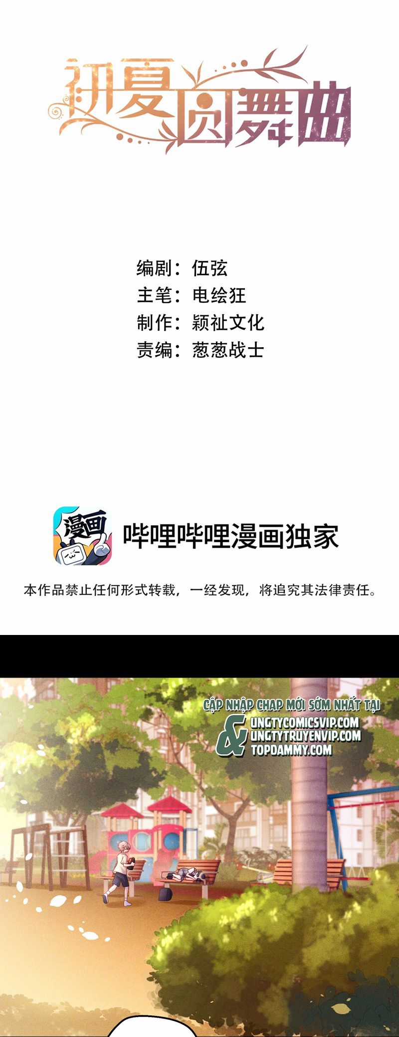 Vũ Khúc Đoàn Sơ Hạ - Chapter 20 - Trang 2