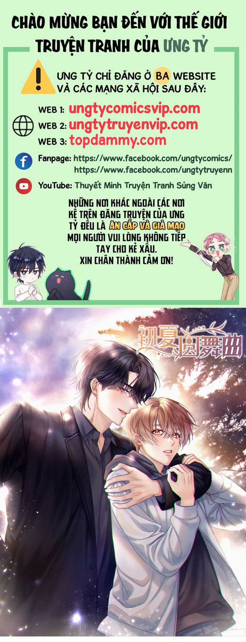 Vũ Khúc Đoàn Sơ Hạ - Chapter 21 - Trang 1