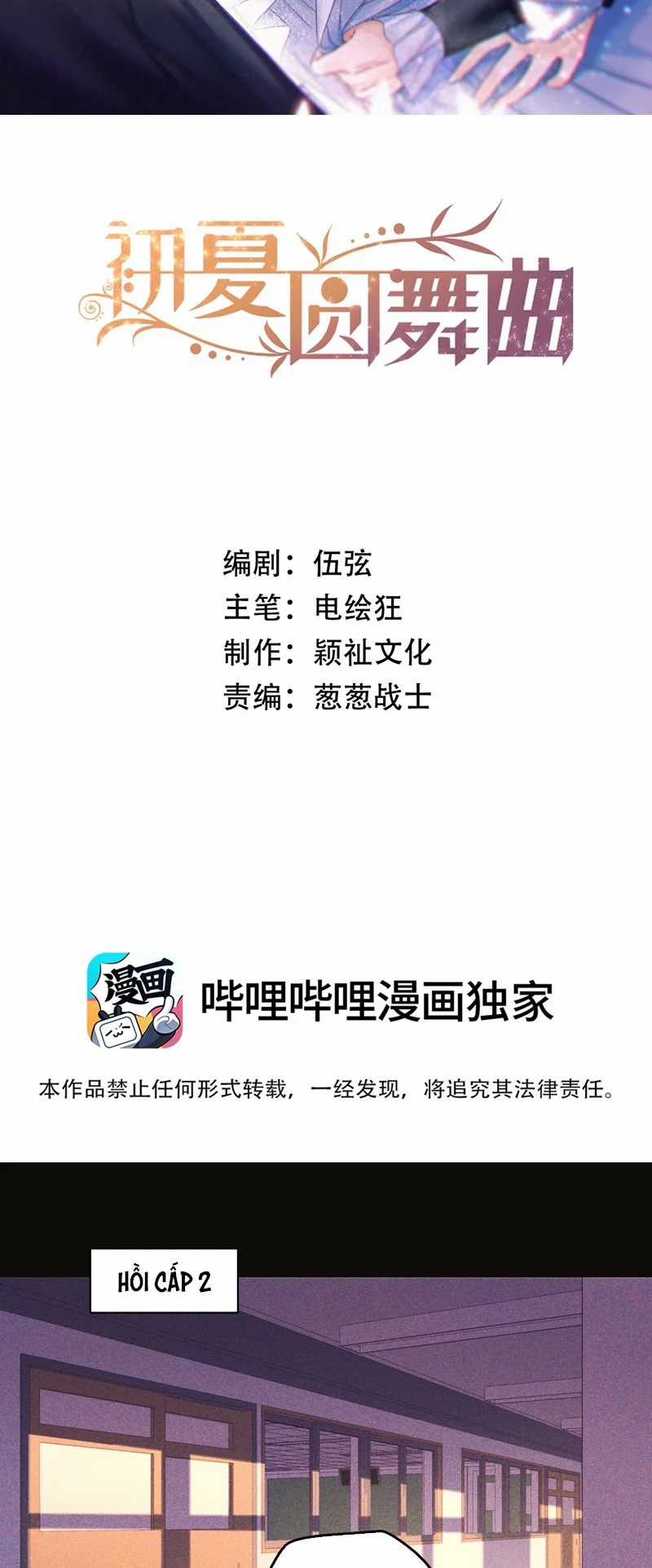 Vũ Khúc Đoàn Sơ Hạ - Chapter 6 - Trang 2