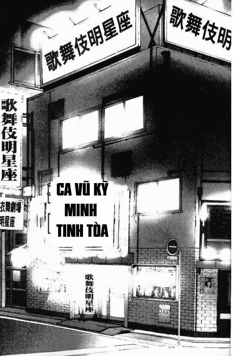 Vũ Nữ Thoát Y - Chapter 1 - Trang 3