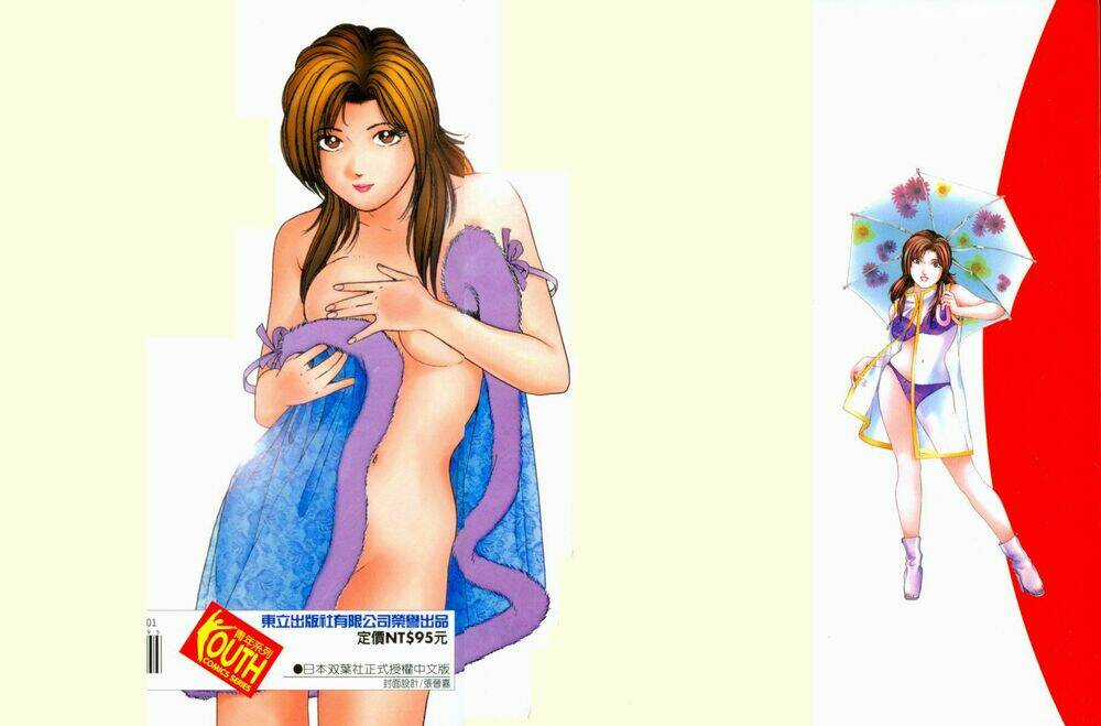 Vũ Nữ Thoát Y - Chapter 1 - Trang 4