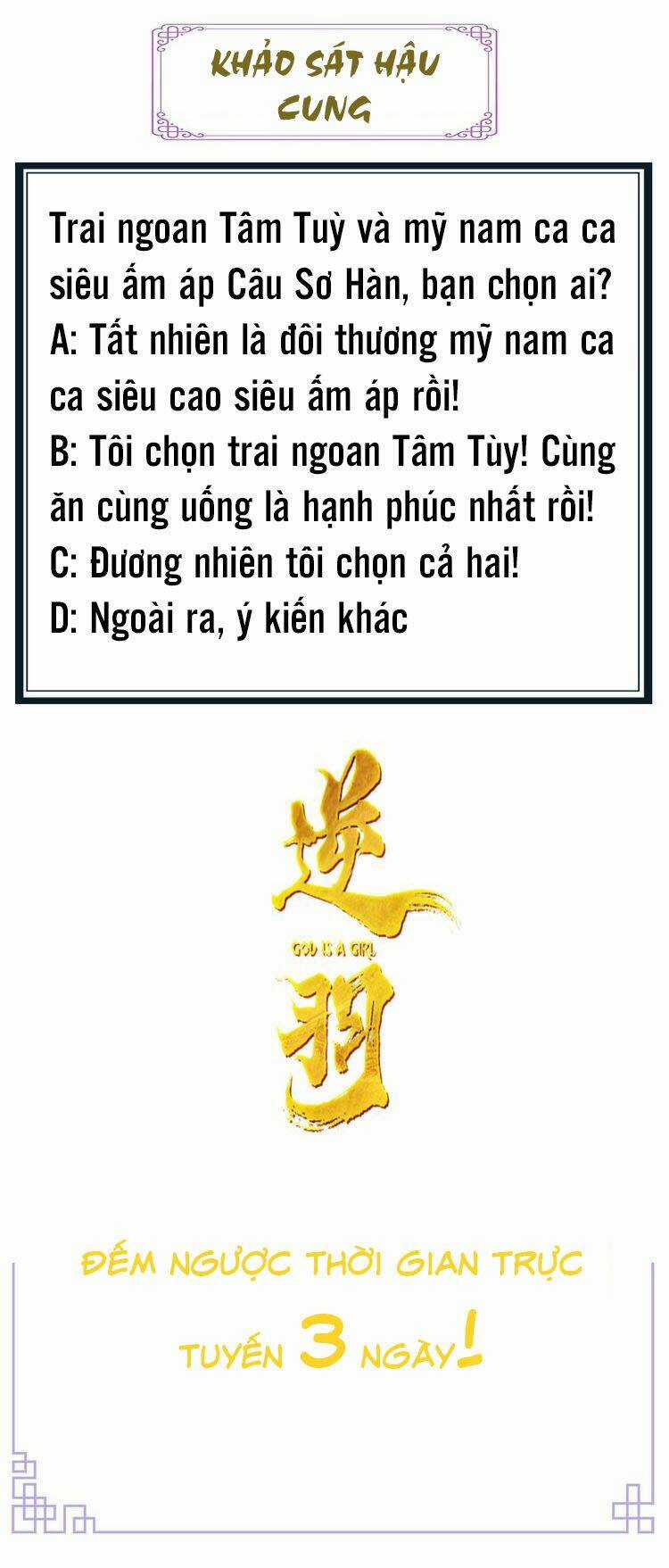 Vũ Phượng - Chapter 1 - Trang 7
