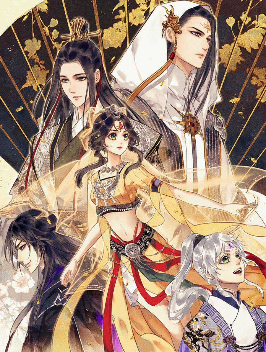 Vu Sa - Chapter 1 - Trang 1