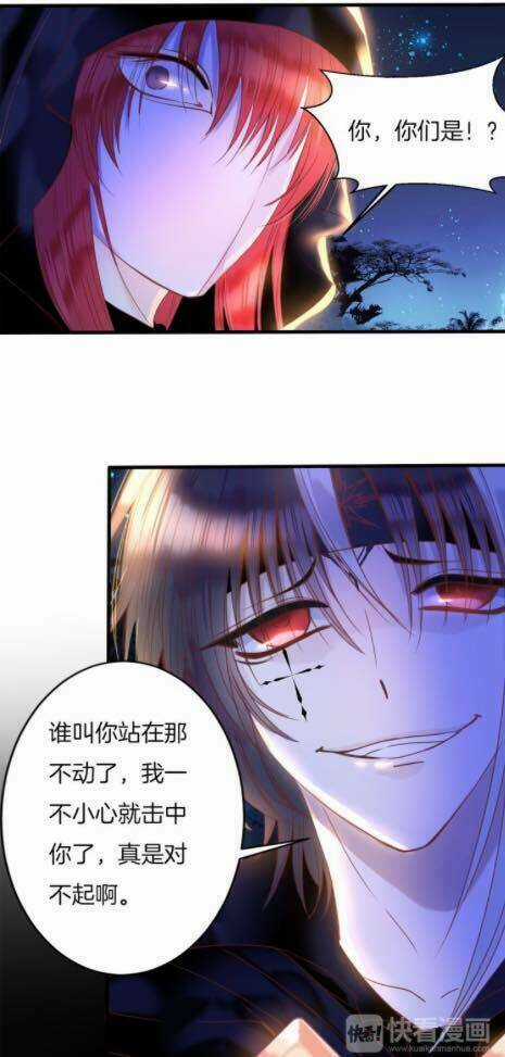 Vũ Tẫn - Chapter 10 - Trang 24