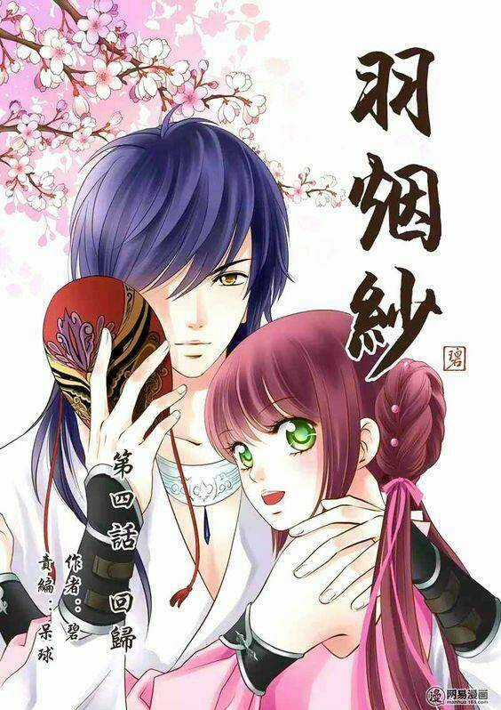 Vũ Yên Sa - Chapter 14 - Trang 1