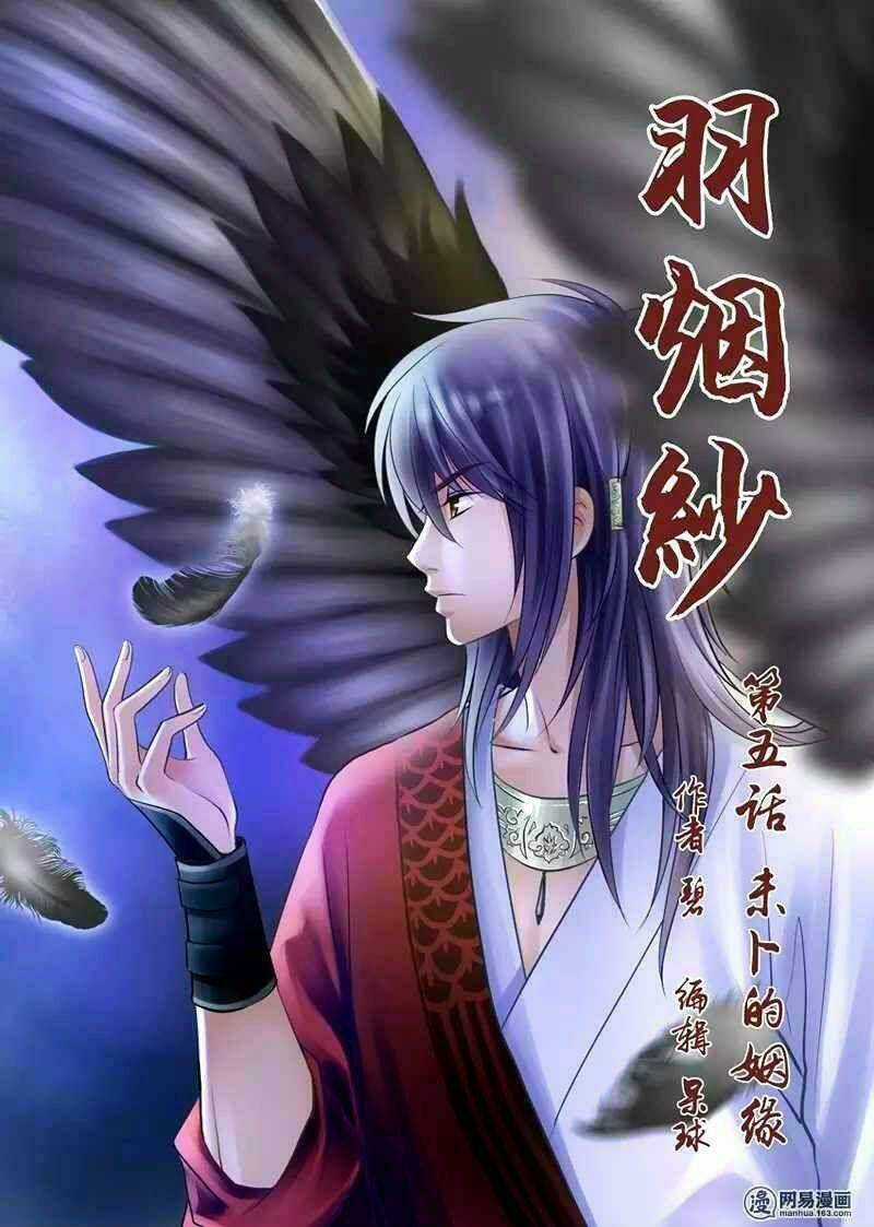 Vũ Yên Sa - Chapter 17 - Trang 1