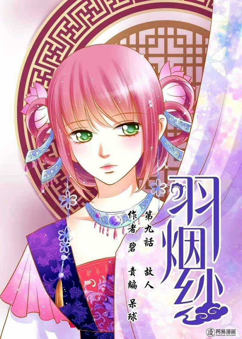 Vũ Yên Sa - Chapter 38 - Trang 1