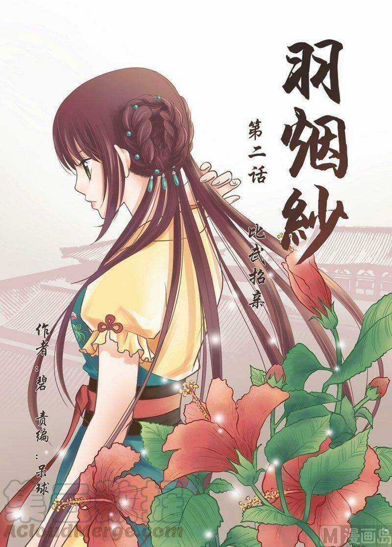 Vũ Yên Sa - Chapter 4 - Trang 1