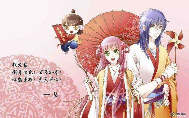 Vũ Yên Sa - Chapter 46 - Trang 8