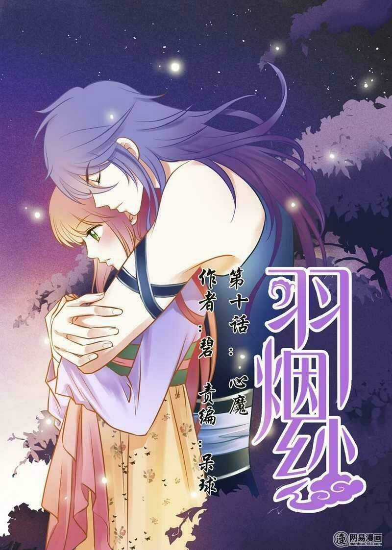 Vũ Yên Sa - Chapter 47 - Trang 1