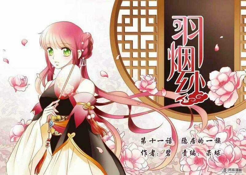 Vũ Yên Sa - Chapter 49 - Trang 1