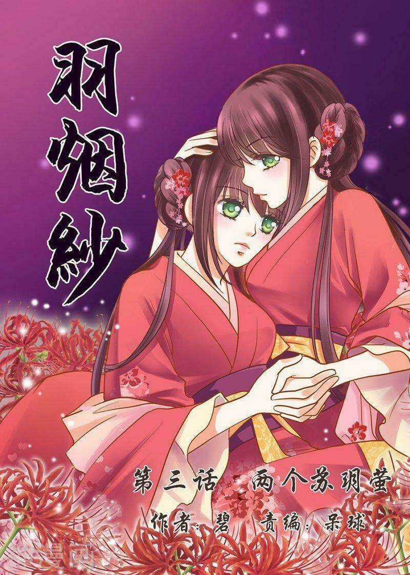 Vũ Yên Sa - Chapter 9 - Trang 1